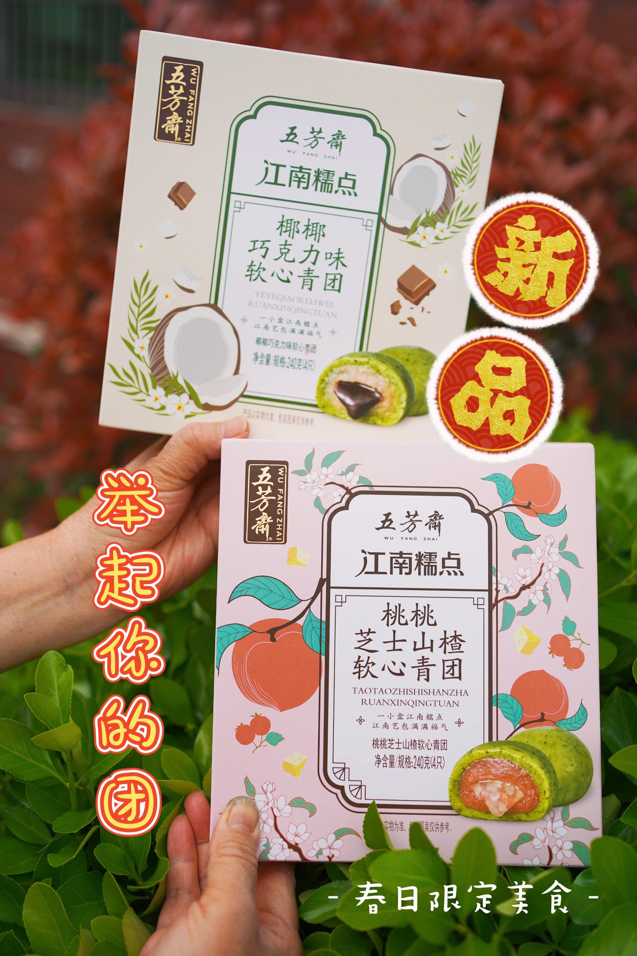 五芳斋获得发明专利授权：“一种米粒粒宽检测方法”