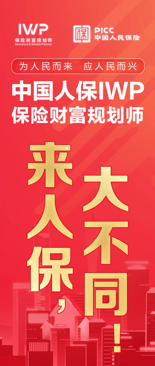 保险有温度,人保护你周全_海外投资行业现状与发展趋势分析(2026年)