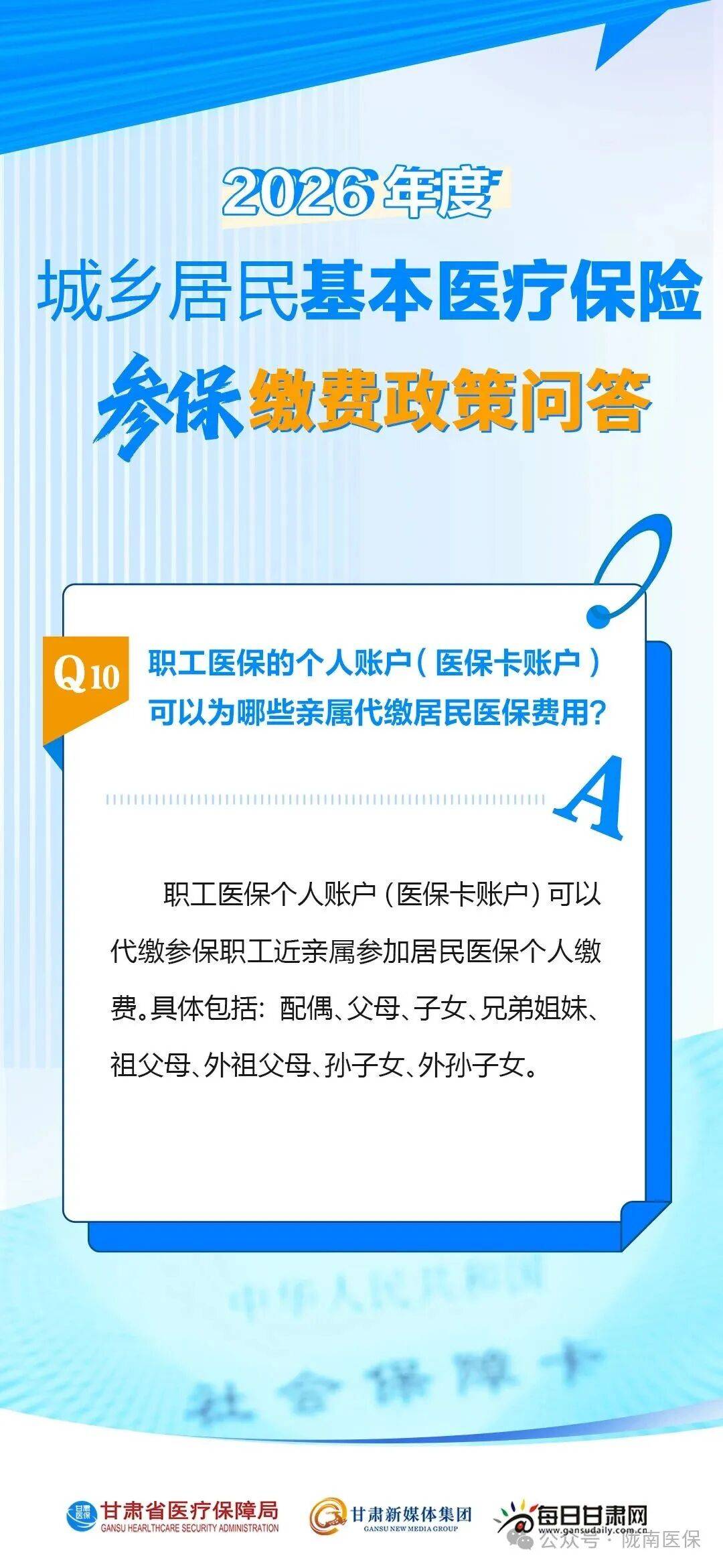 保险有温度,人保服务_2026康复医疗产业:构建普惠、智能、可持续的康复新生态