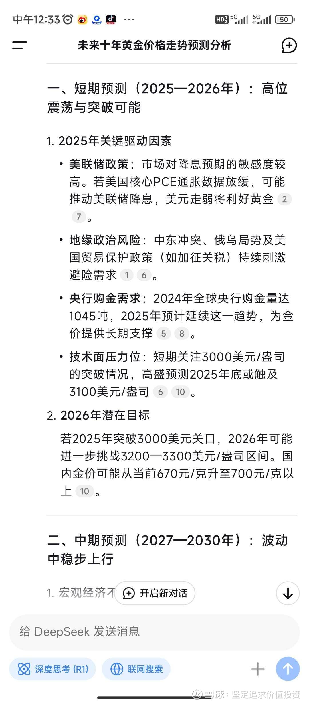 人保财险 ,人保护你周全_2026铜加工行业市场现状分析及未来发展趋势预测