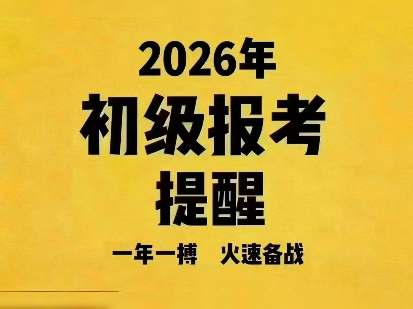 汽轮科技：2026年3月16日为合并日
