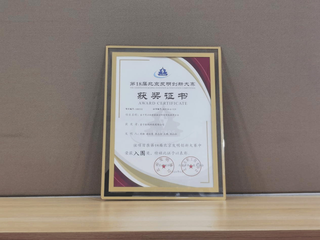 派能科技获得实用新型专利授权：“电池模块”