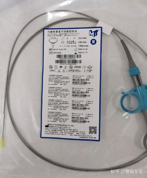 南微医学获得实用新型专利授权：“输送装置及止血夹”