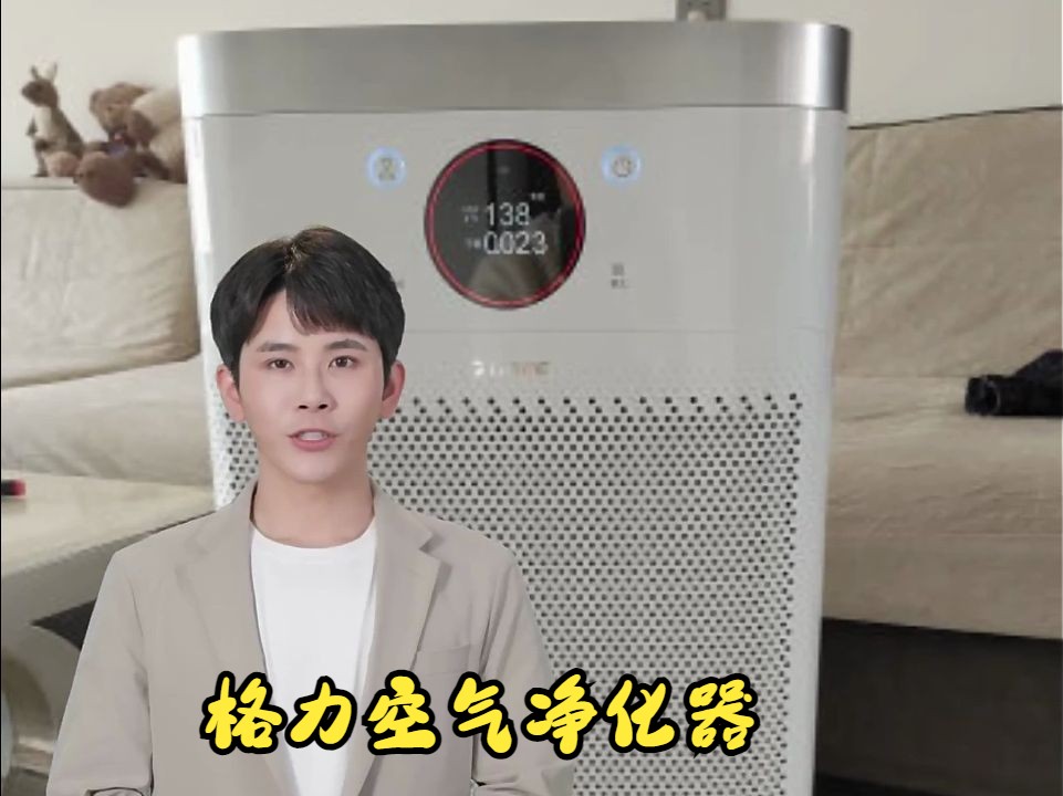 格力电器获得发明专利授权：“净化器加湿轮的控制方法及装置、净化器、存储介质”