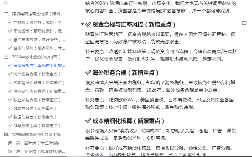2026中国网络安全行业:从“合规底线”到“战略杠杆”_人保服务,拥有“如意行”驾乘险,出行更顺畅!