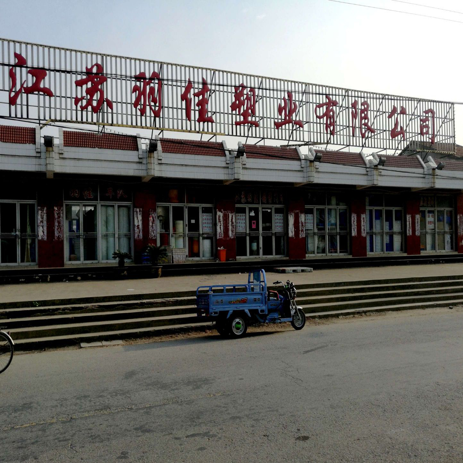 江苏博云：控股股东及股东拟协议转让公司23%股份