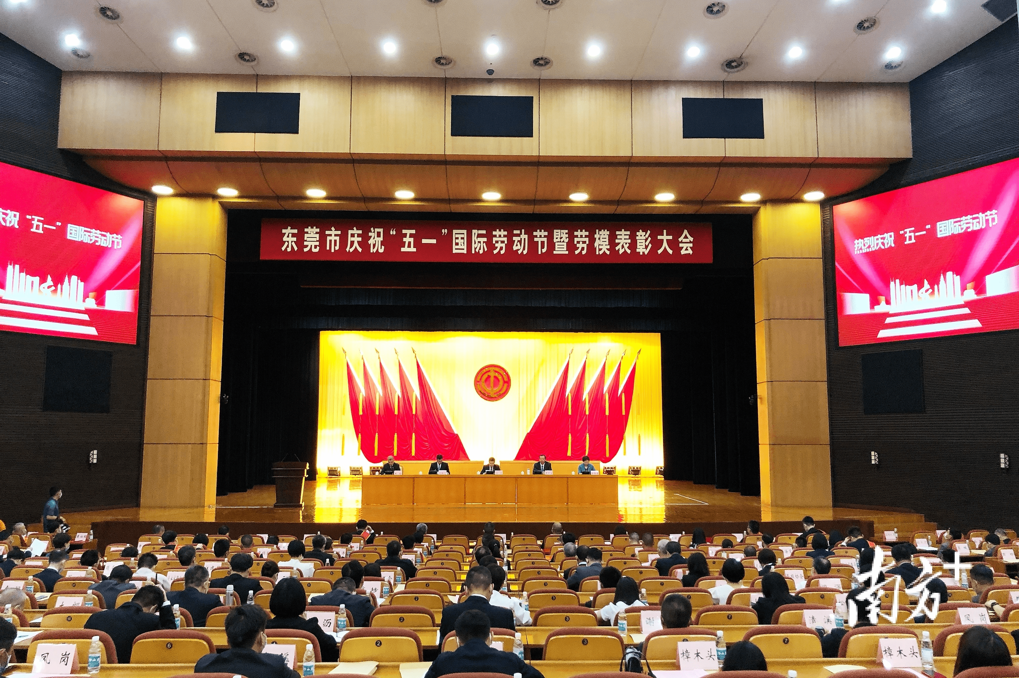 全国五一劳动奖表彰大会在京召开，美团骑手池崇注作为代表发言