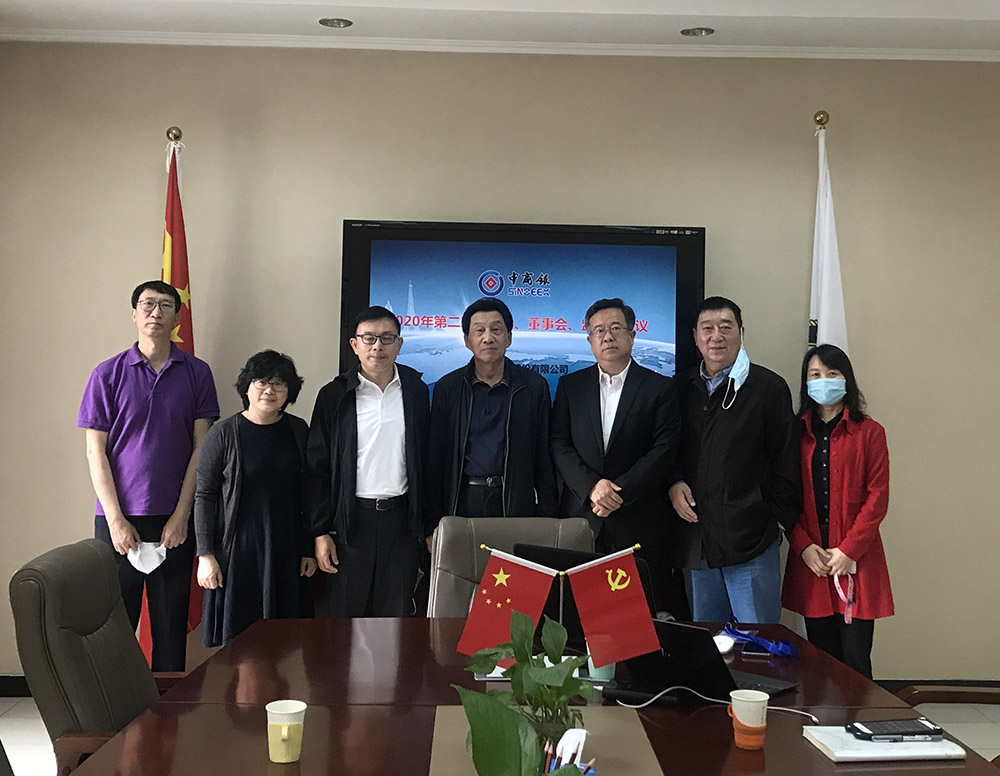 苏州固锝：4月27日召开董事会会议