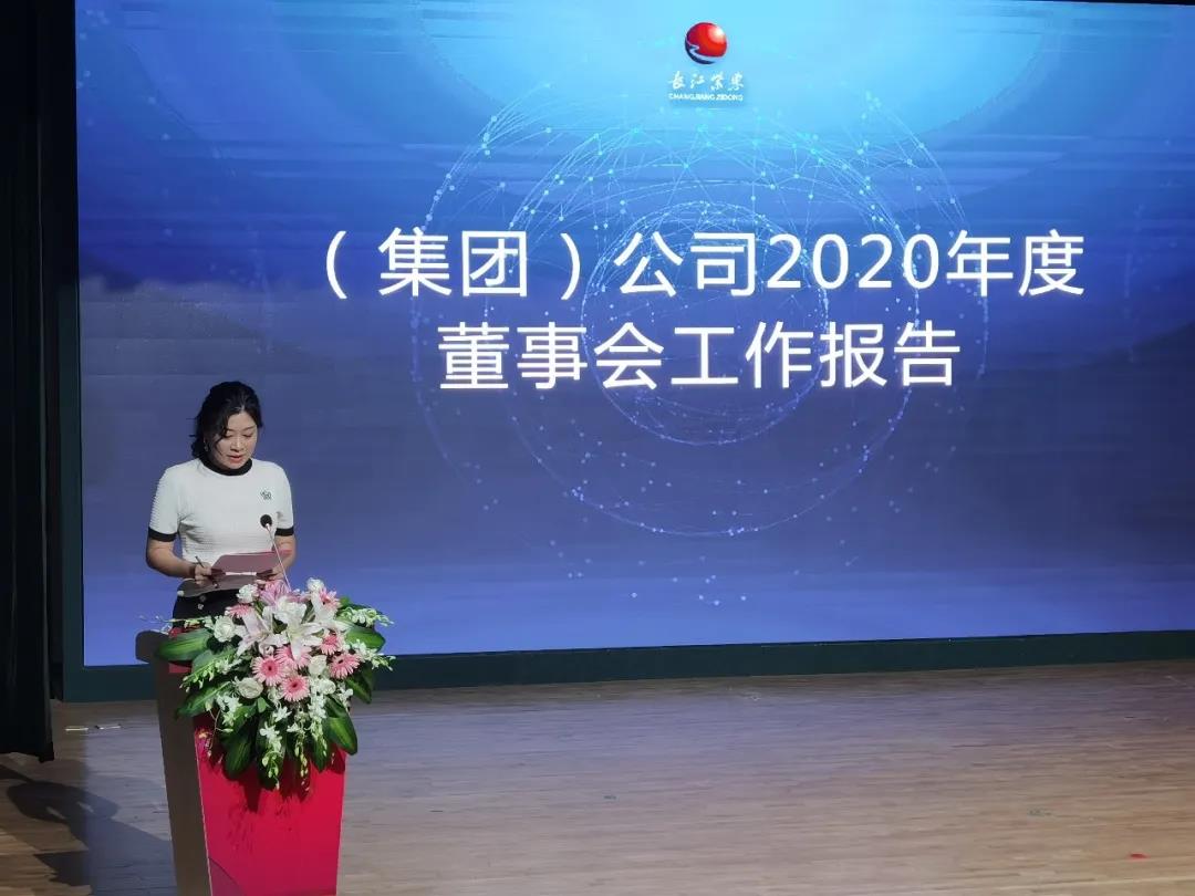 苏州固锝：4月27日召开董事会会议