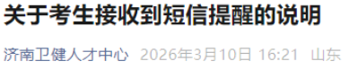 圣泉集团公开发行可转债申请审核状态变更为审核通过