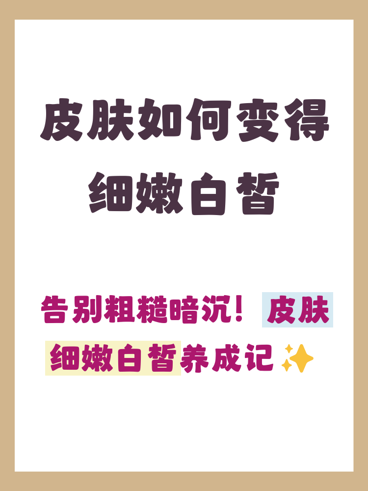 2026中国保湿霜行业：从基础补水到精准护肤的价值跃迁_人保车险   品牌优势——快速了解燃油汽车车险,人保财险 