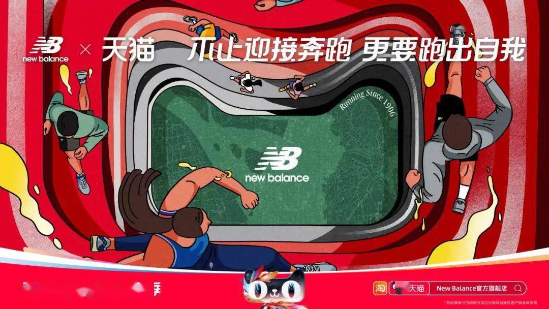 电动两轮车驶入“iPhone时刻”:九号公司祭出泡泡玛特联名款 “体验竞争”能否突围?