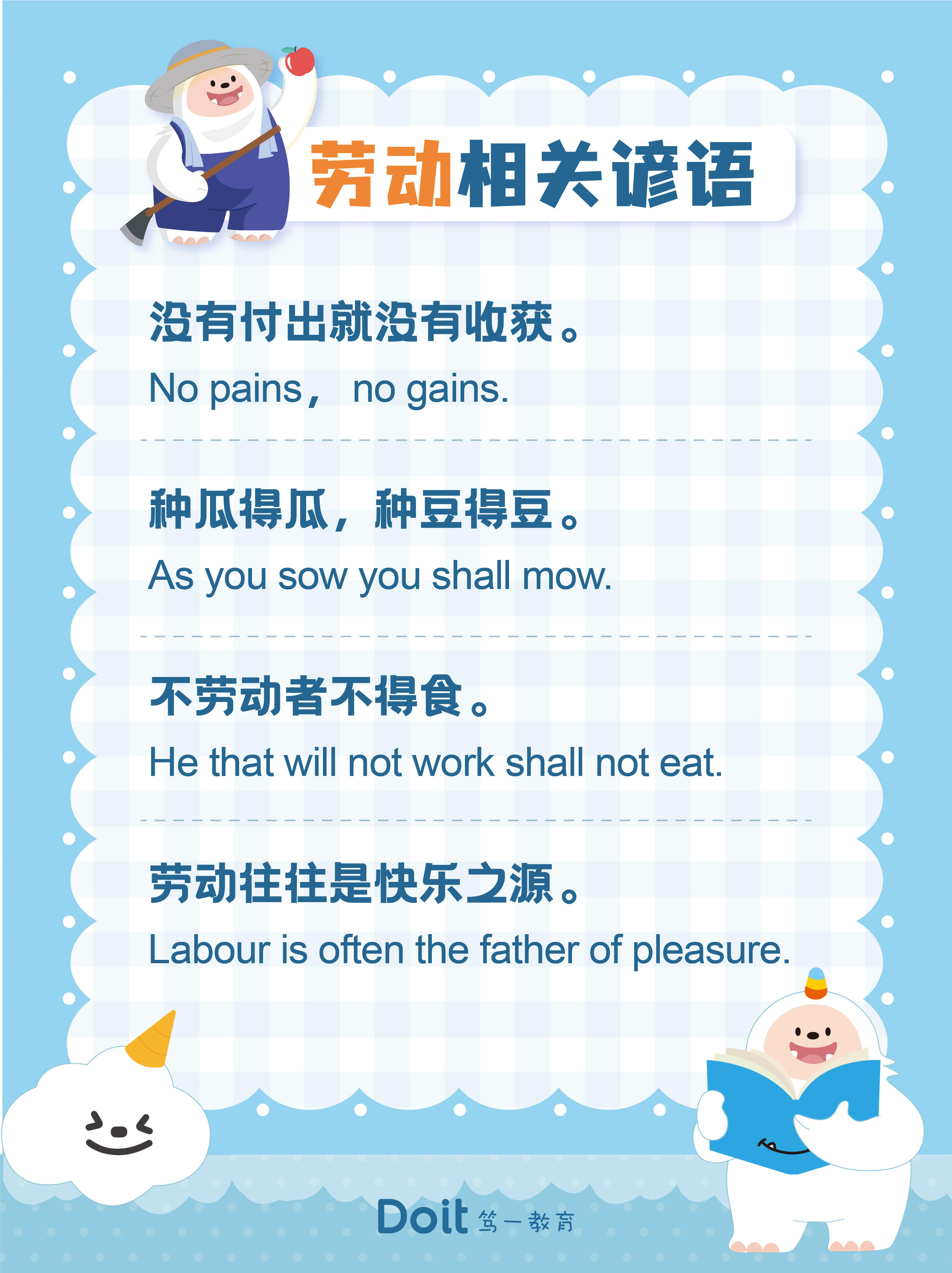 一身工装，护万家安宁|五一国际劳动节·向你们致敬
