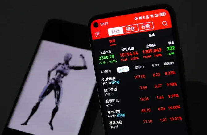 钢铁行业今日净流出资金7.49亿元,杭钢股份等5股净流出资金超5000万元