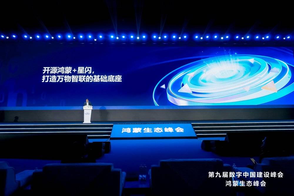 数字中国建设峰会丨“福小厝”伴游：戴上AI眼镜，看古厝“开口说话”