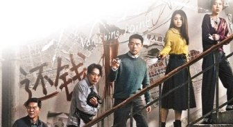 吴彦祖“领跑”！10部新片角逐，五一档票房破1.8亿元