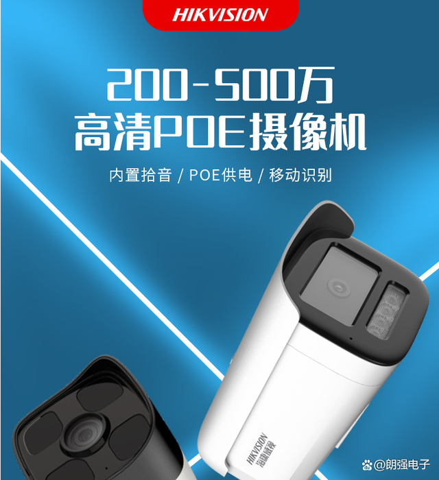 海康威视获得发明专利授权:“一种图像去噪方法、装置、系统、边缘设备及存储介质”