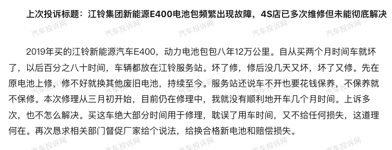 江铃汽车获得发明专利授权:“单目摄像头的下线标定方法、系统、存储介质及计算机”