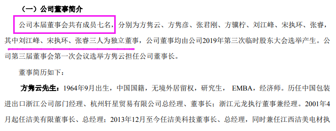 洁美科技获得发明专利授权:“一种粘合性树脂组合物、表面保护膜及其应用”