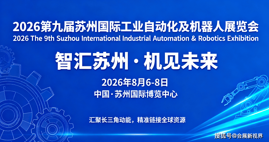 人保有温度,人保护你周全_2026汽车自动化行业市场规模：增长动力与结构优化