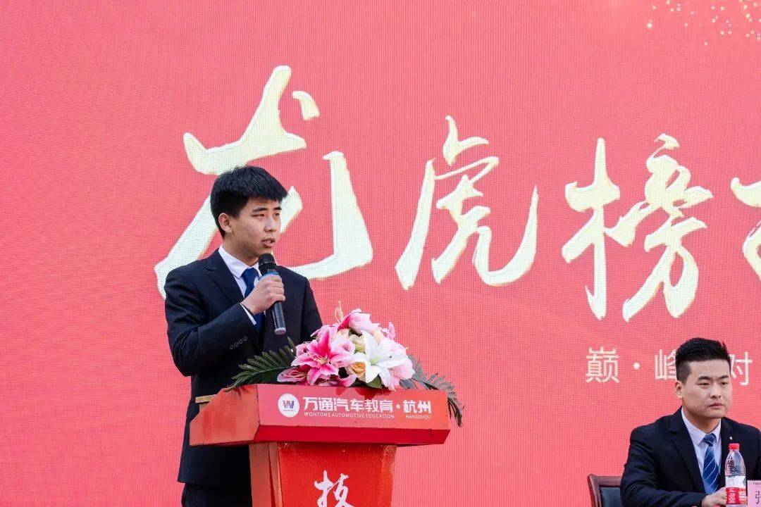 万通发展龙虎榜数据(4月30日)