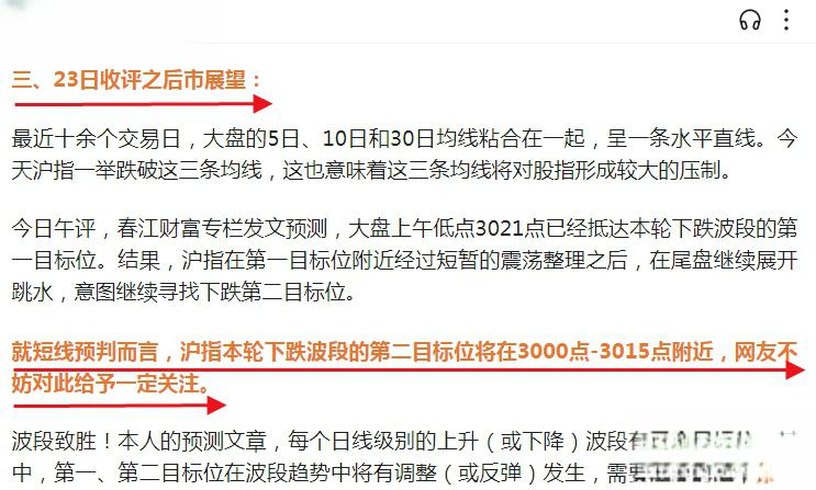 大华股份获得发明专利授权：“一种环境监测方法及装置”