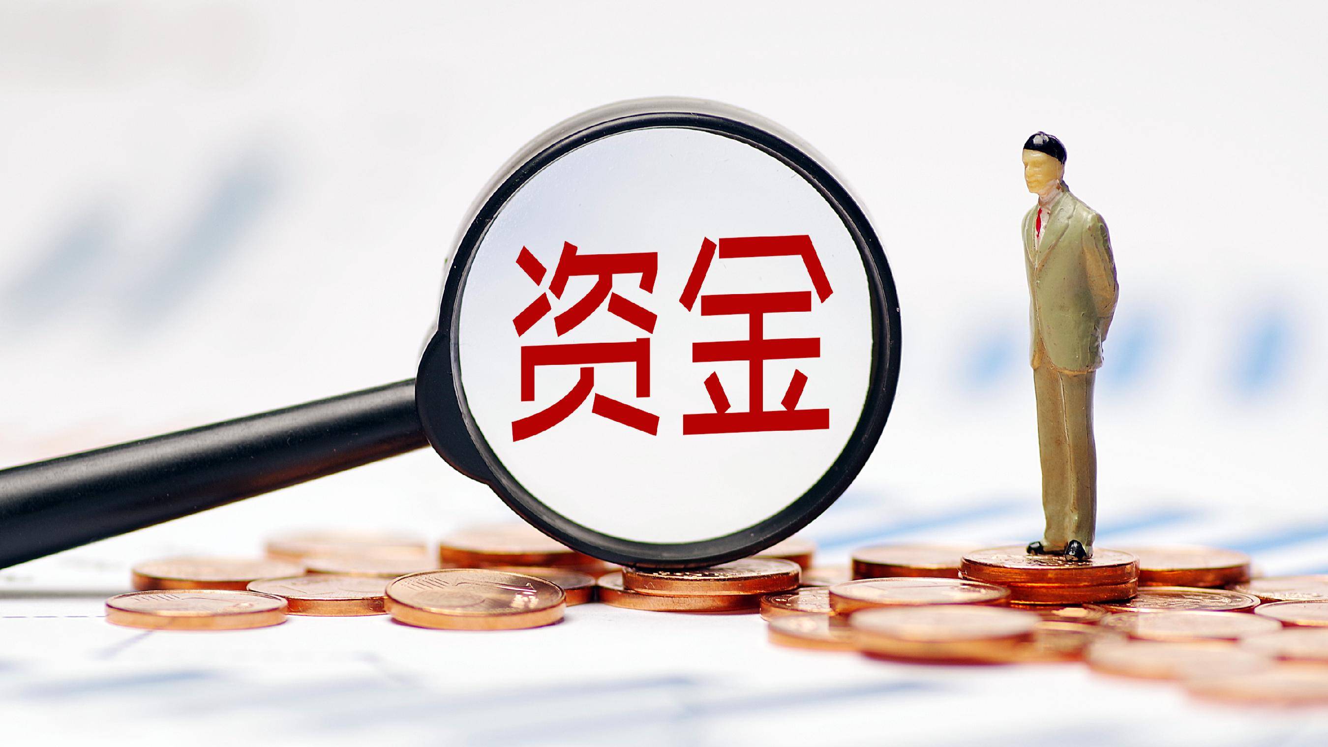 信科移动：拟定增募资不超70亿元 用于空天地一体化移动通信产业化项目等