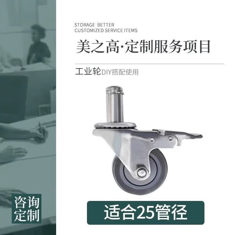 美之高4月30日龙虎榜数据