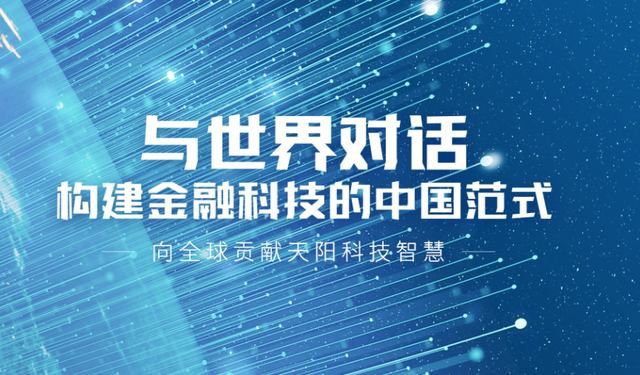 天阳科技（300872）2026年一季报简析：净利润同比下降70.54%，公司应收账款体量较大