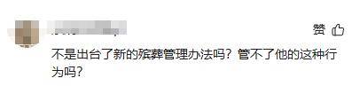深交所对北京双鹭药业股份有限公司及相关当事人给予纪律处分