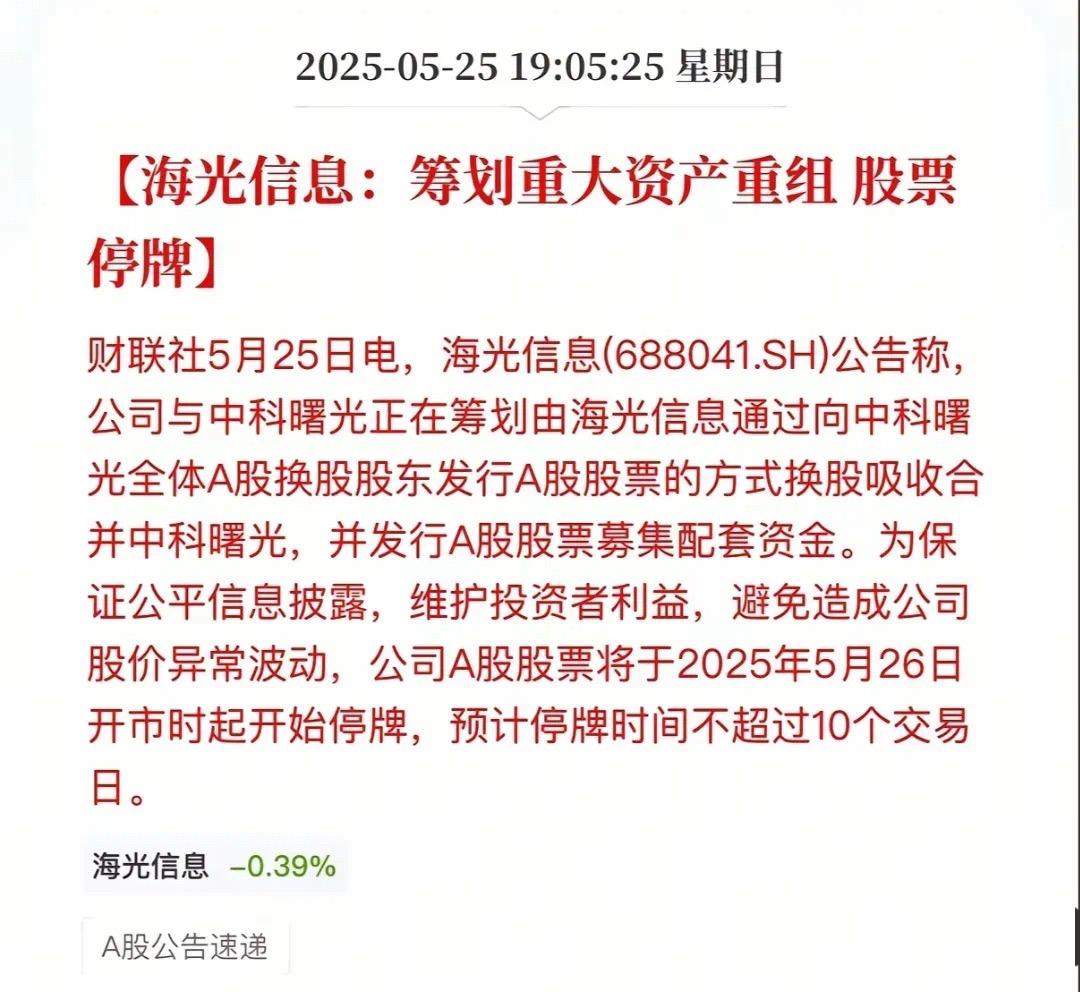 中科曙光获得实用新型专利授权:“液冷组件及液冷加速卡系统”