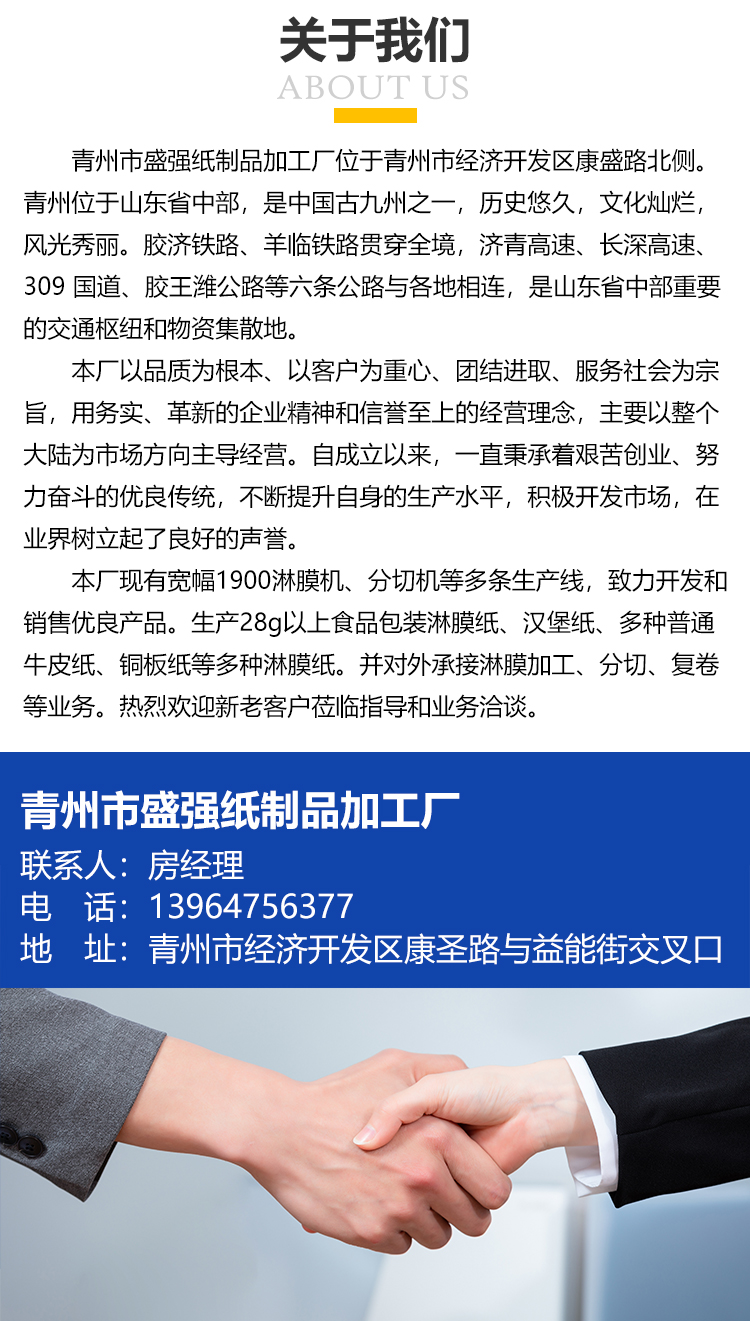 人保服务,人保有温度_2026-2030年中国单光纸行业:绑定头部消费品牌的“绿色”供应链红利