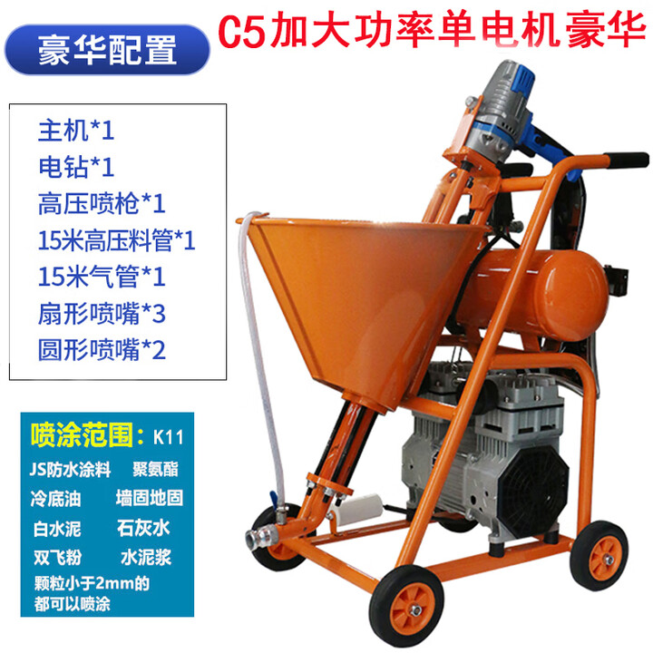福立旺获得实用新型专利授权：“一种小型自动喷涂机”