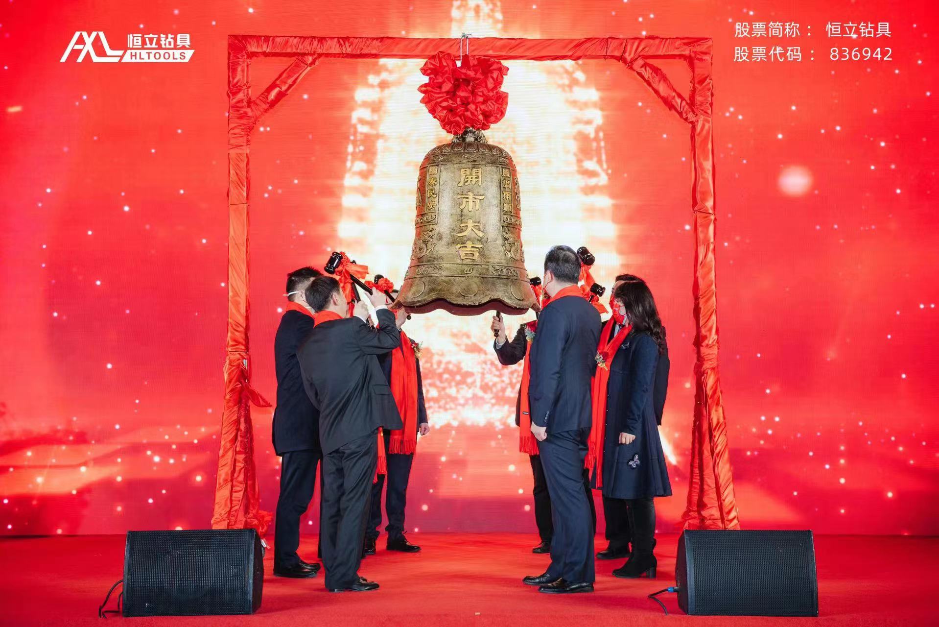 北交所：暂免收取非公开发行公司债券挂牌初费和挂牌年费