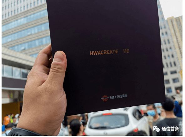 中国电信获得发明专利授权:“信息传输方法、基站、终端和通信系统”