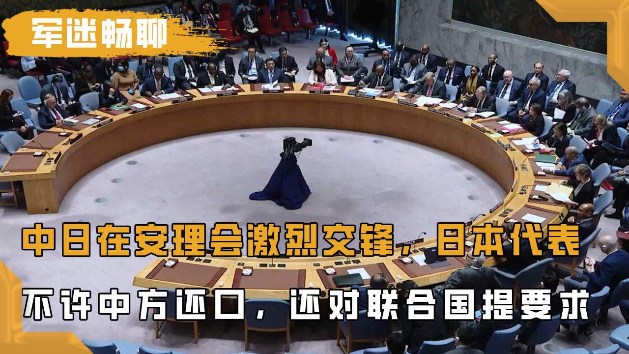 涉AI，中方在联合国表态