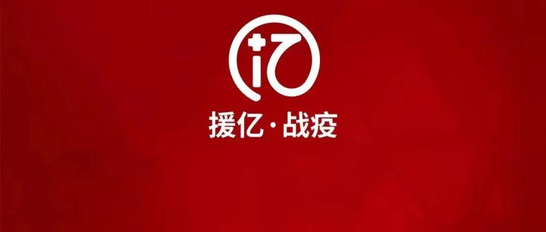 电商下半程从哪发力