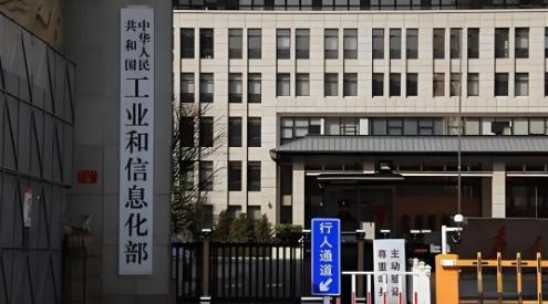国内首个卫星物联网业务商用试验获批复