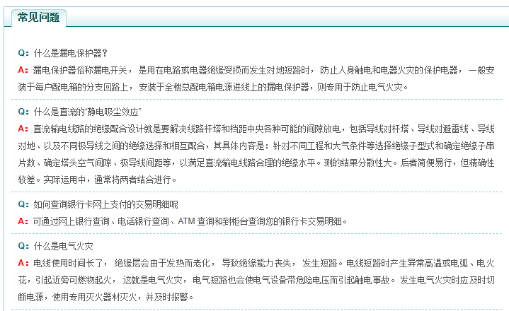 百洋股份：已在香港设立全资子公司――香港百洋实业有限公司