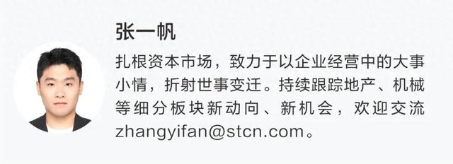 ST萃华因未按规定披露定期报告被证监会立案，近1年仅天风证券1份研报