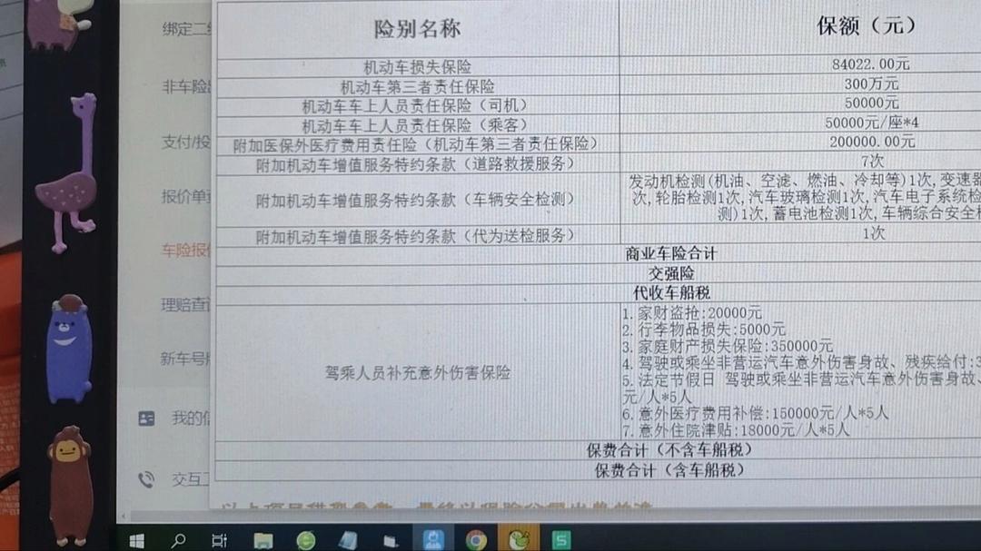 2026装载机行业发展现状及未来趋势分析_人保服务,人保车险