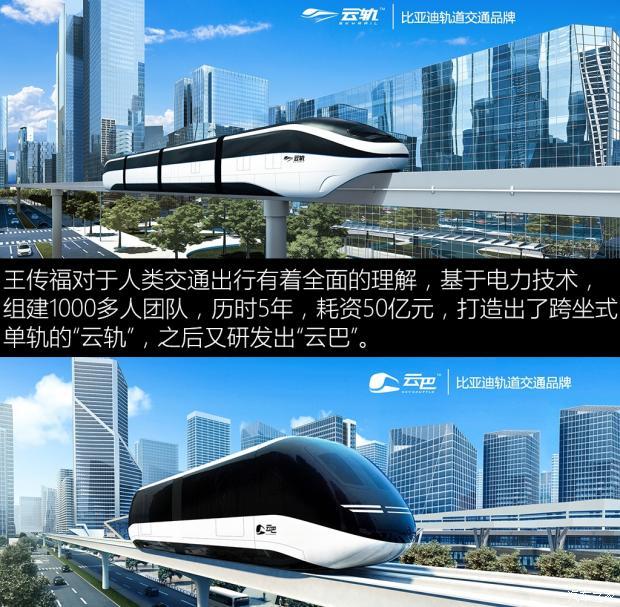 比亚迪获得发明专利授权:“储能系统和电站”