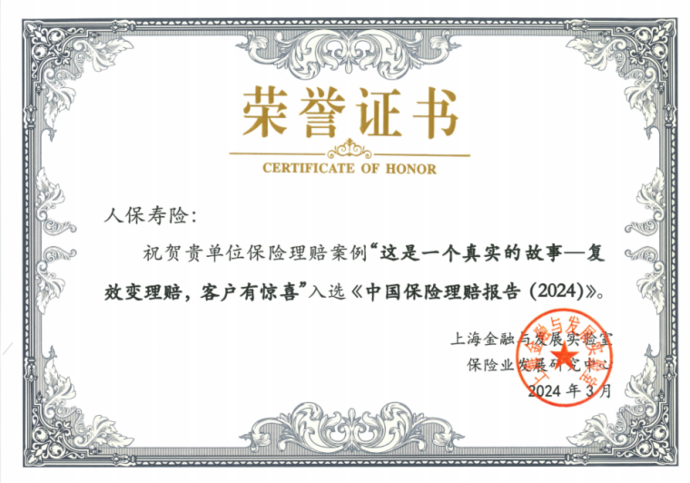 人保服务 ,人保服务_酿酒行业市场调研：量缩质升下的结构性增长机遇