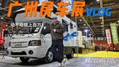 小马智行的减亏“假象”：公允价值变动粉饰业绩，“烧钱”扩张下盈利难题待解
