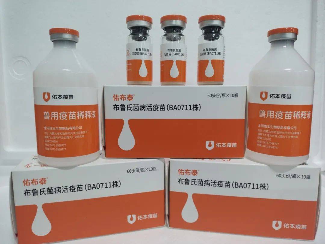 申联生物：仔猪副伤寒活疫苗获批兽药产品批准文号