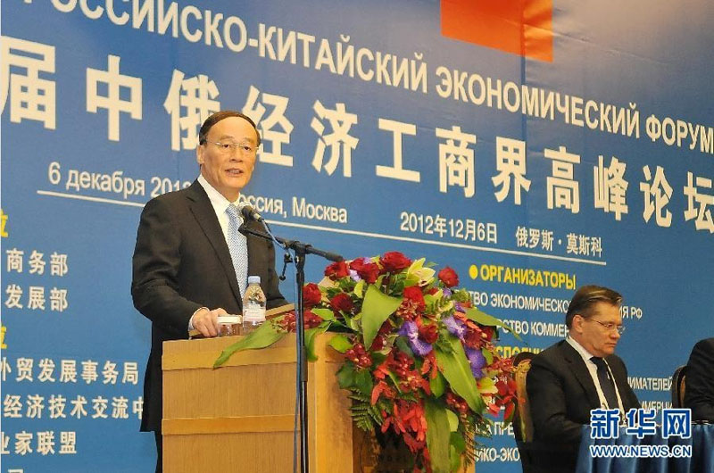 商务部：中俄贸易连续三年突破2000亿美元，中国连续16年保持俄罗斯第一大的贸易伙伴国地位