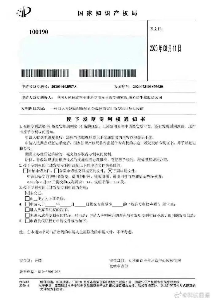 首钢股份获得发明专利授权:“一种基于板坯输运过程温度模拟的加热炉热装热送方法”