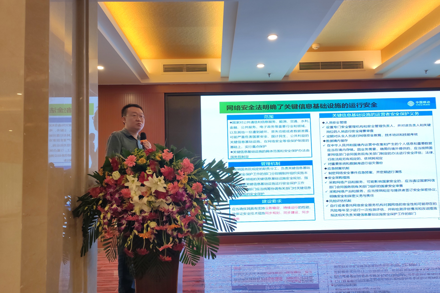 意大利中国商会发布关于欧盟《网络安全法》修订草案的声明：对不合理措施坚决反对