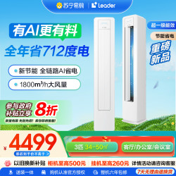海尔智家获得发明专利授权:“用于空调器的自清洁控制方法及装置、空调器、介质”