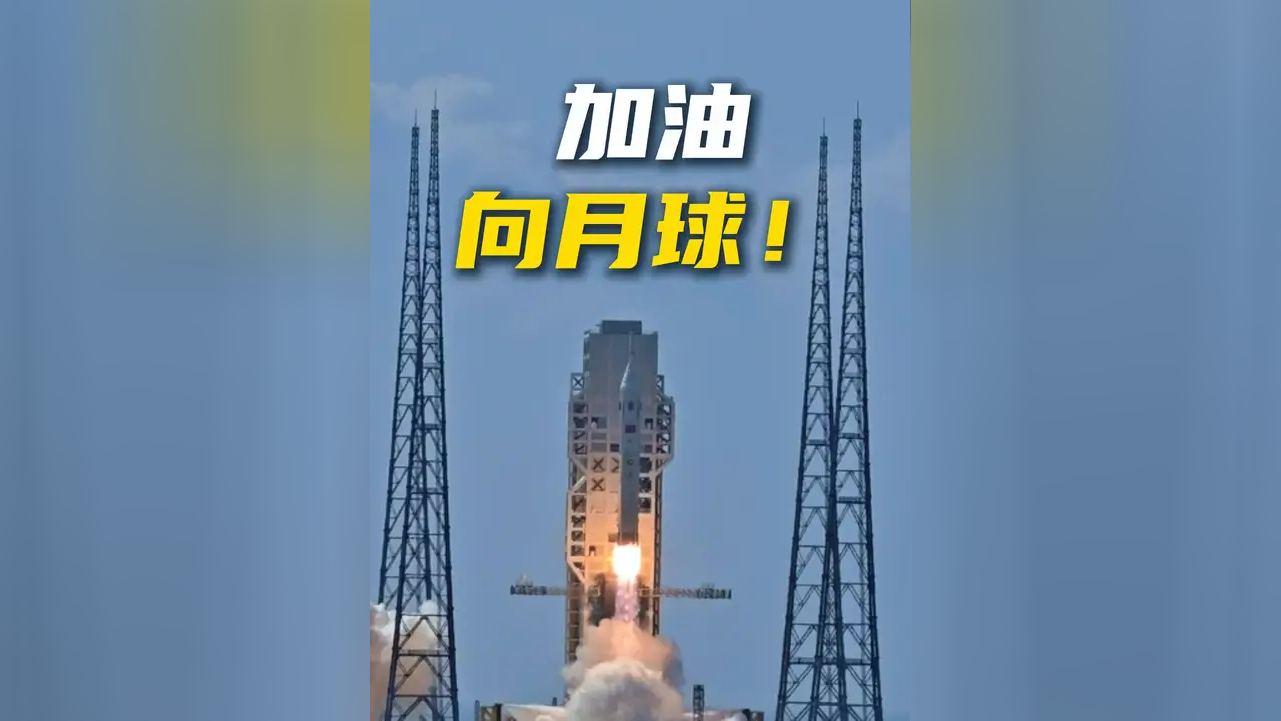天舟十号货运飞船发射任务取得圆满成功